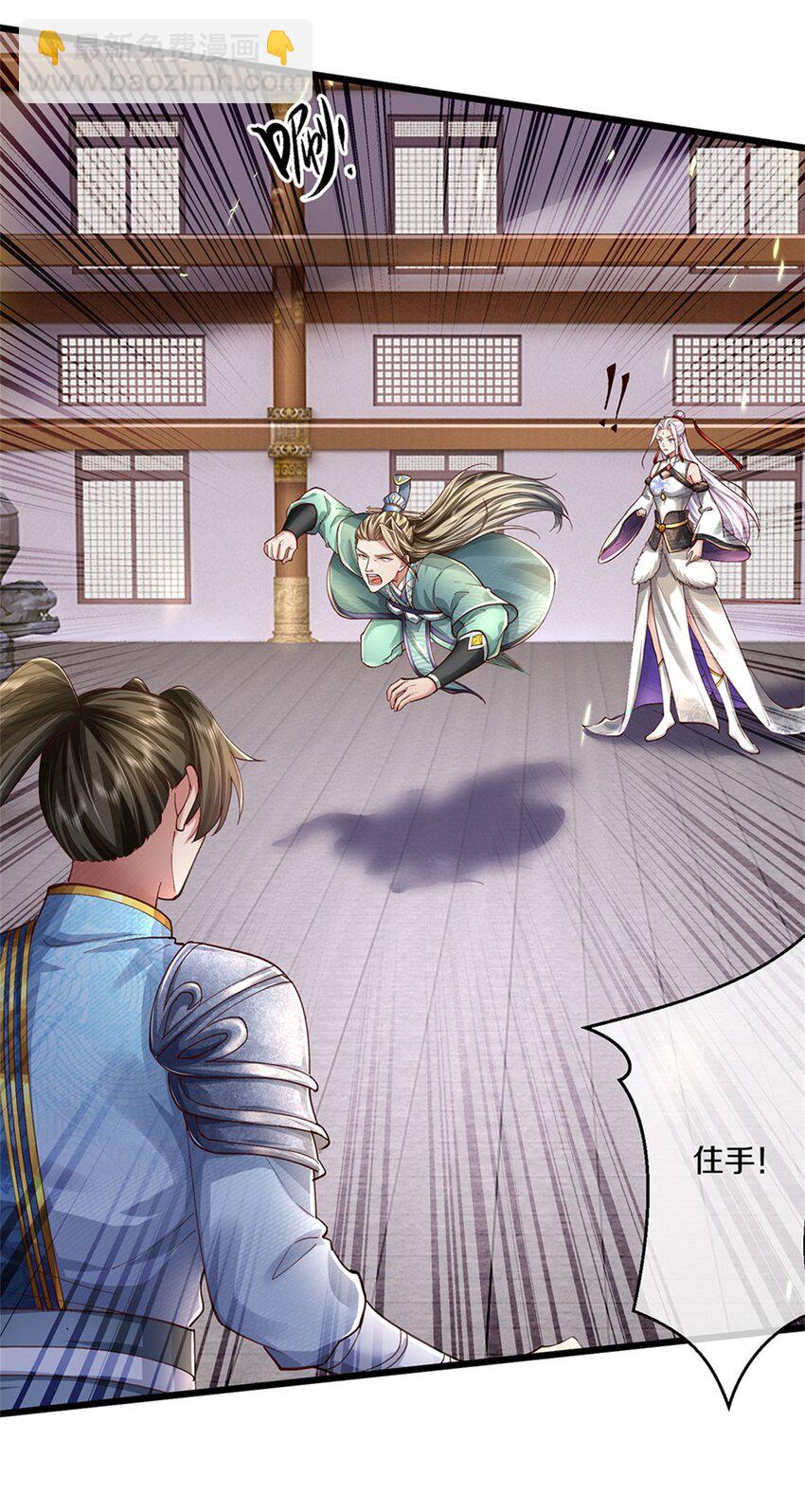 第71话 被污作弊，天骄无双-第73话