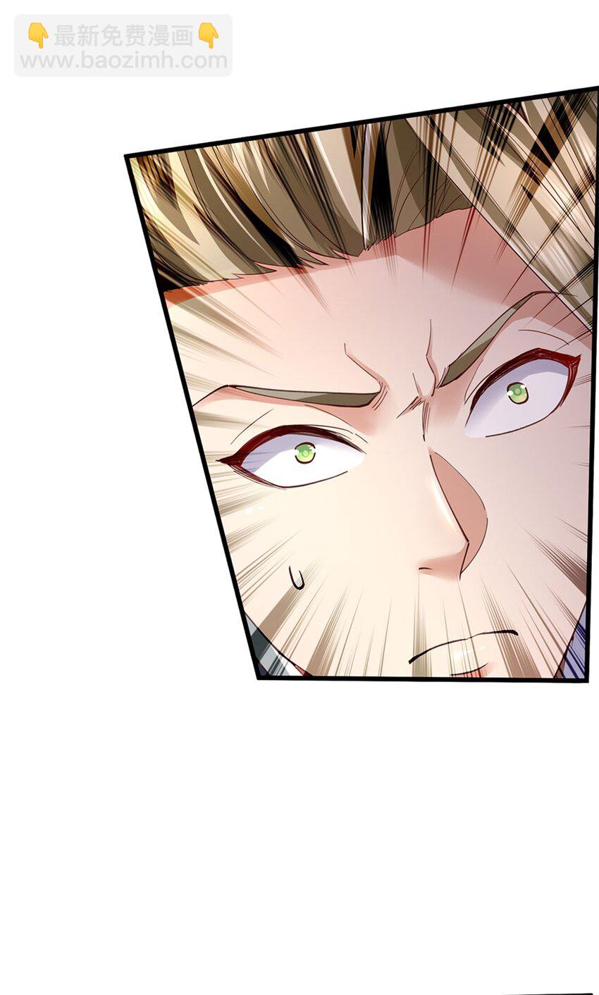 第71话 被污作弊，天骄无双-第73话