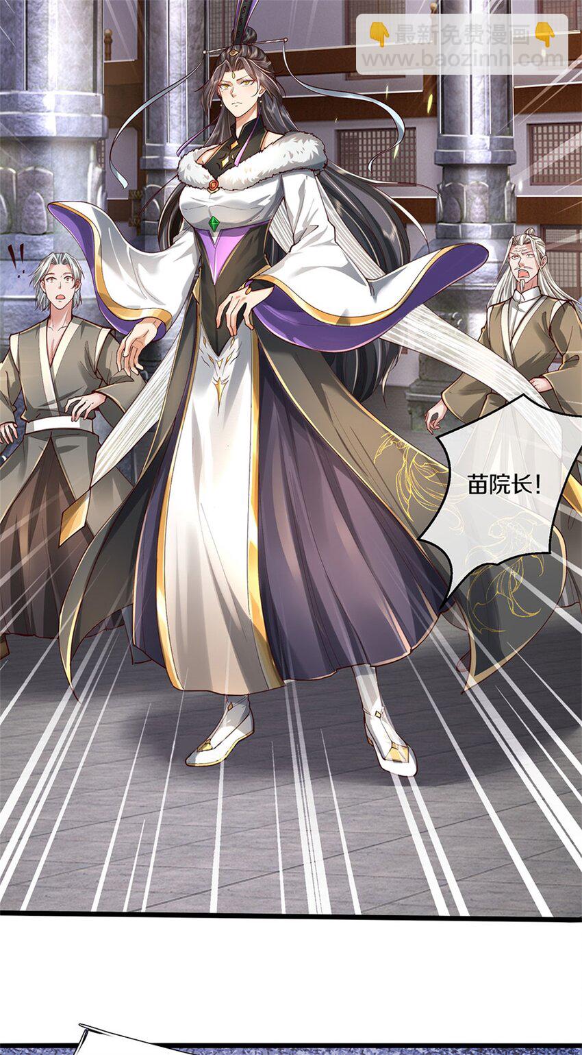 第71话 被污作弊，天骄无双-第73话