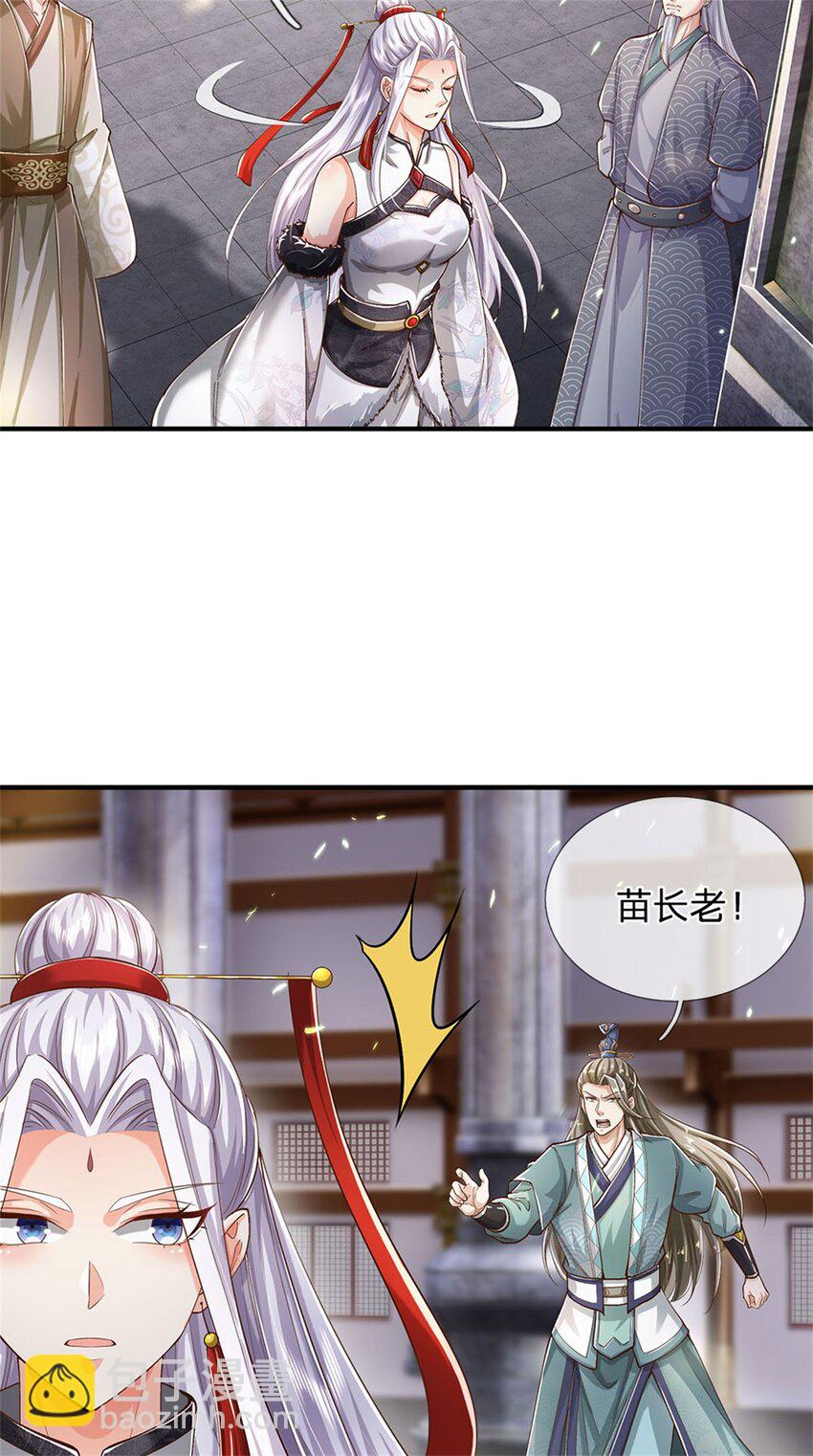 第71话 被污作弊，天骄无双-第73话