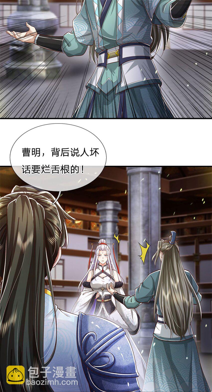 第71话 被污作弊，天骄无双-第73话