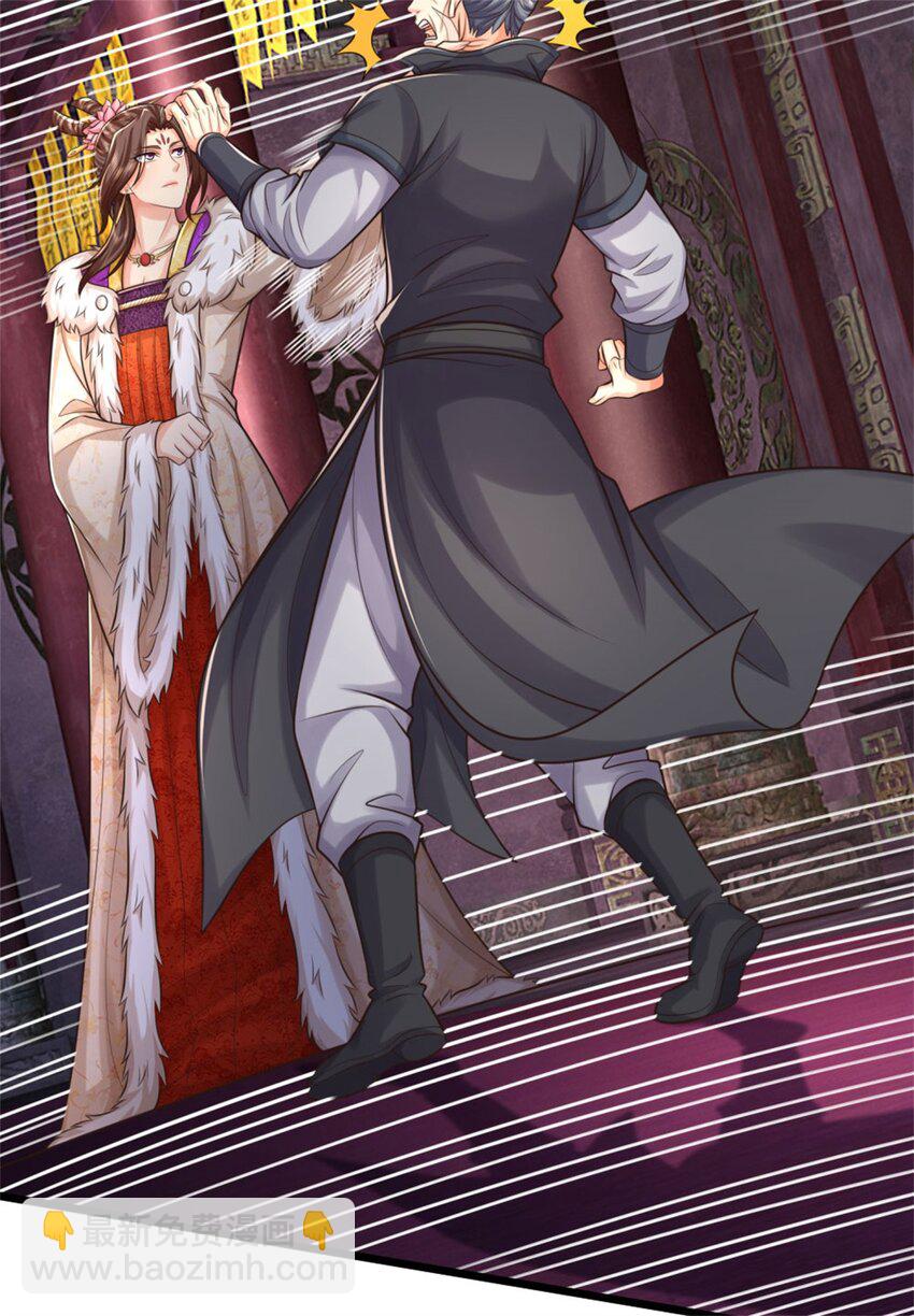 第73话 做你靠山，心狠手辣-第75话