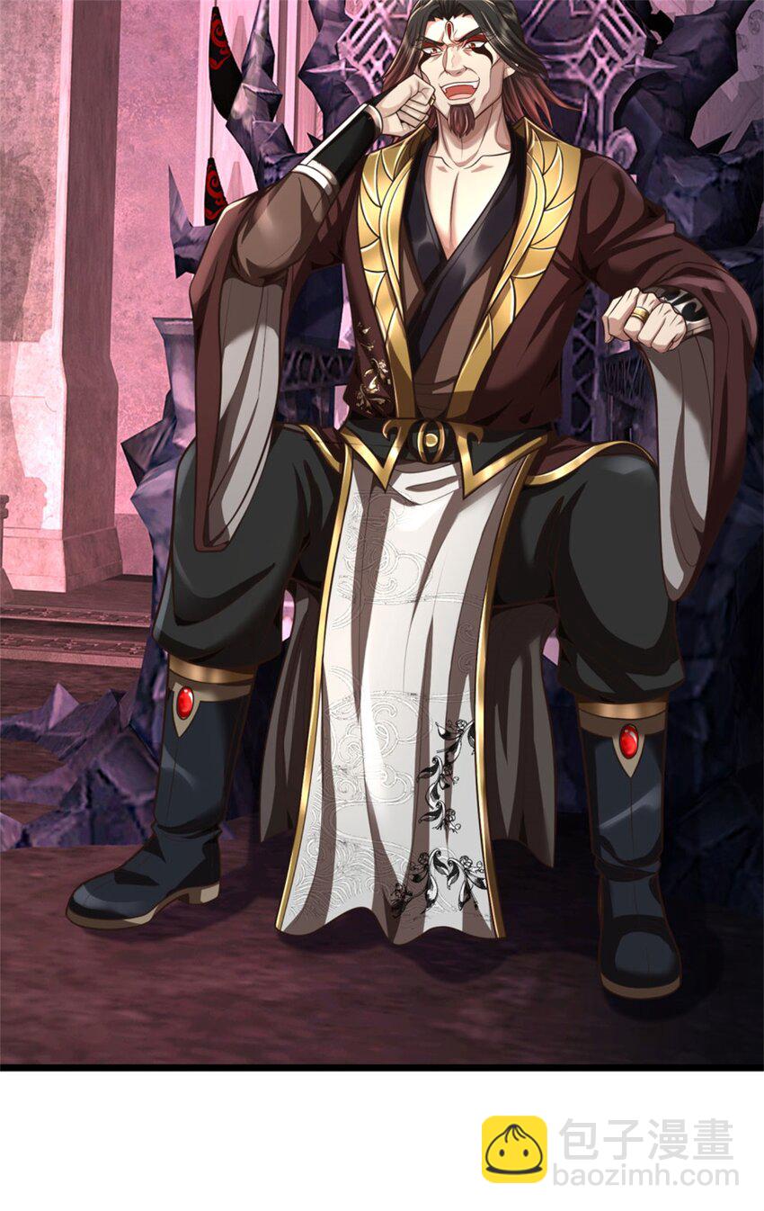 第73话 做你靠山，心狠手辣-第75话