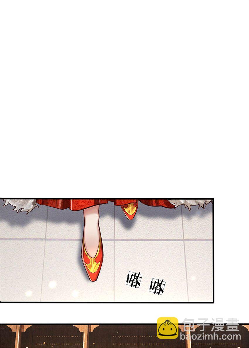 第73话 做你靠山，心狠手辣-第75话