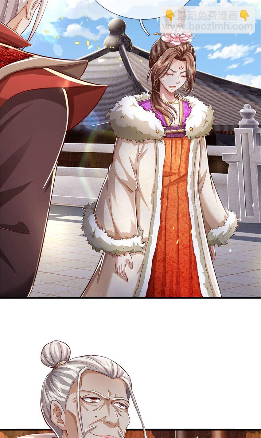 第73话 做你靠山，心狠手辣-第75话