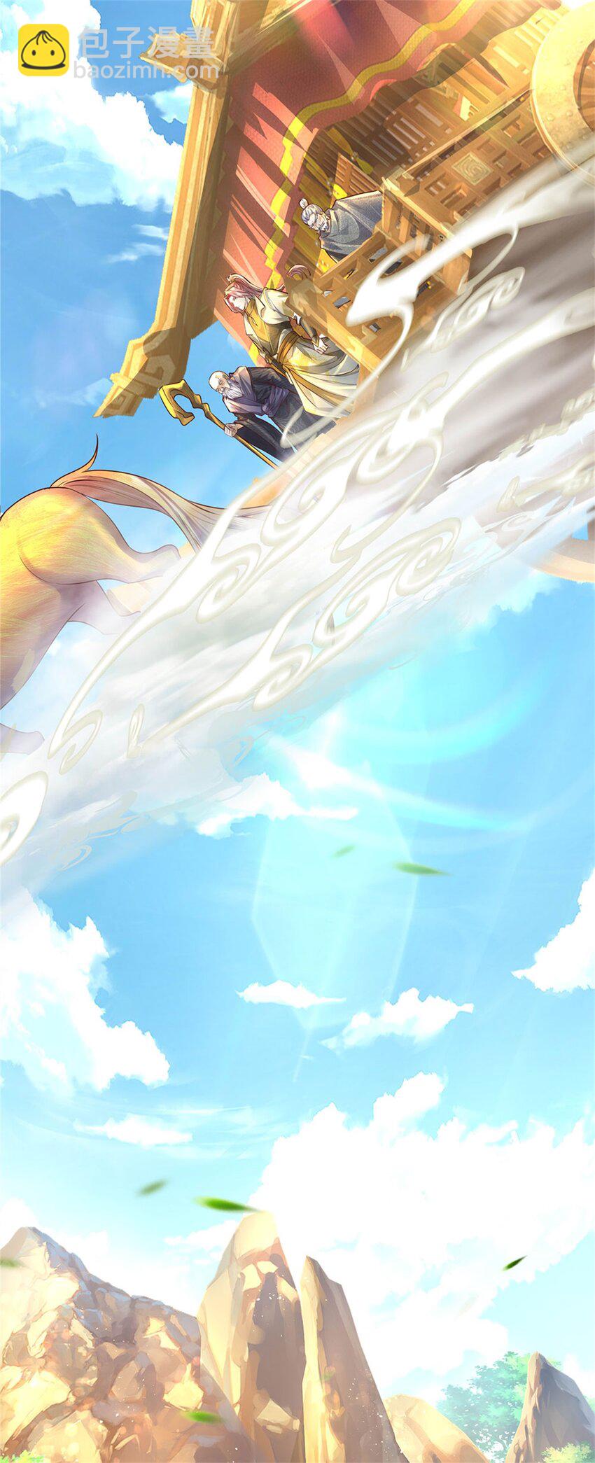 第8话 元灵山中，遇二皇子-第9话