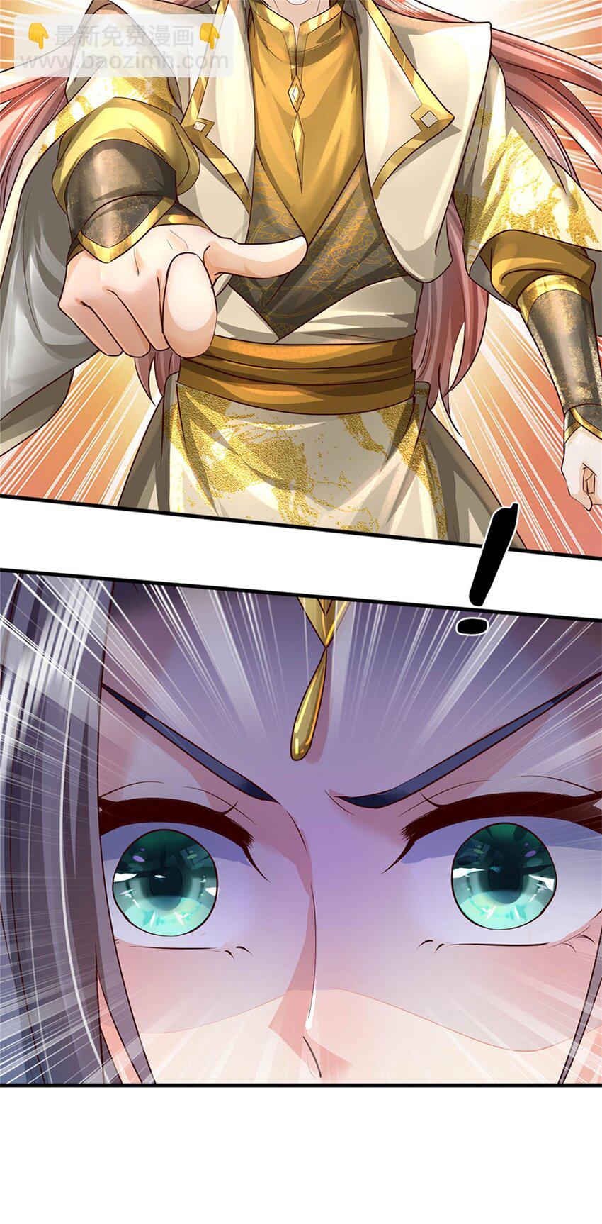 第8话 元灵山中，遇二皇子-第9话