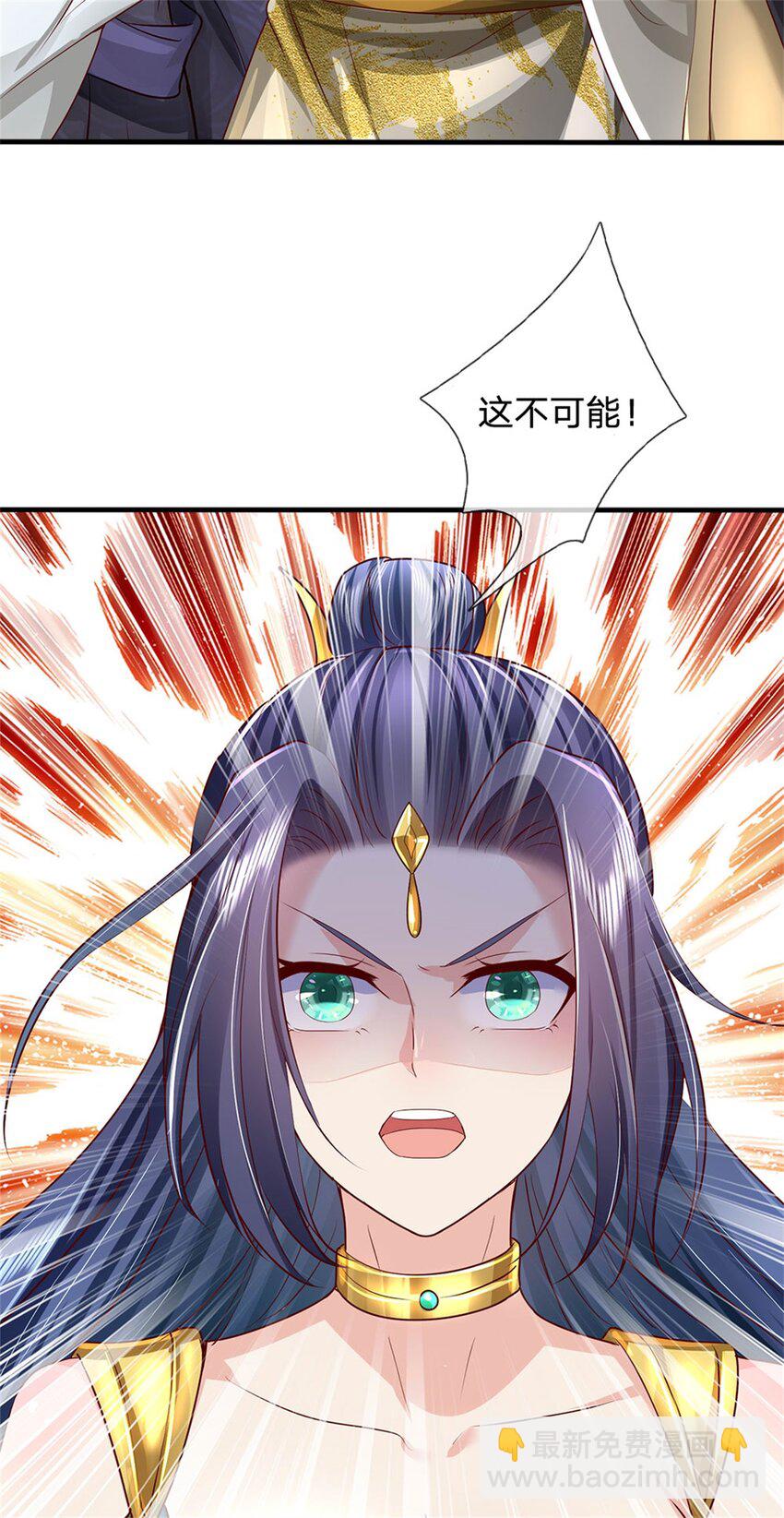 第8话 元灵山中，遇二皇子-第9话