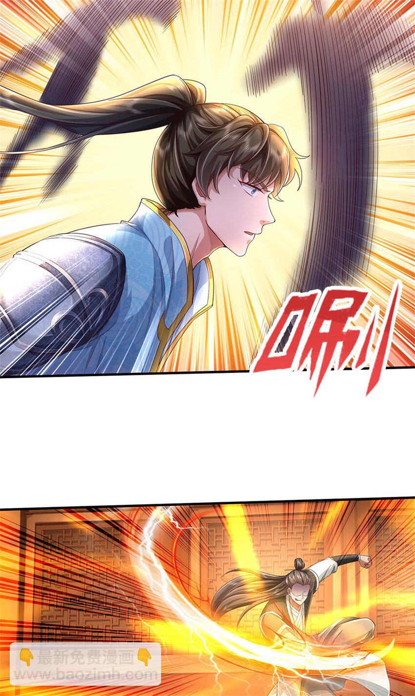 第75话 定时炸弹，经历了啥-第77话