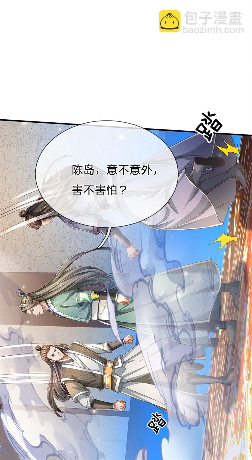 第75话 定时炸弹，经历了啥-第77话