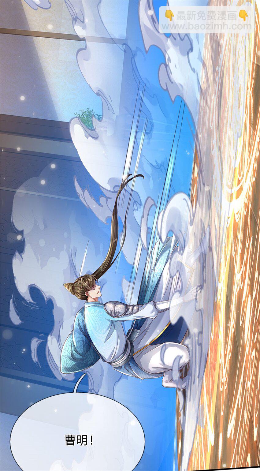 第75话 定时炸弹，经历了啥-第77话