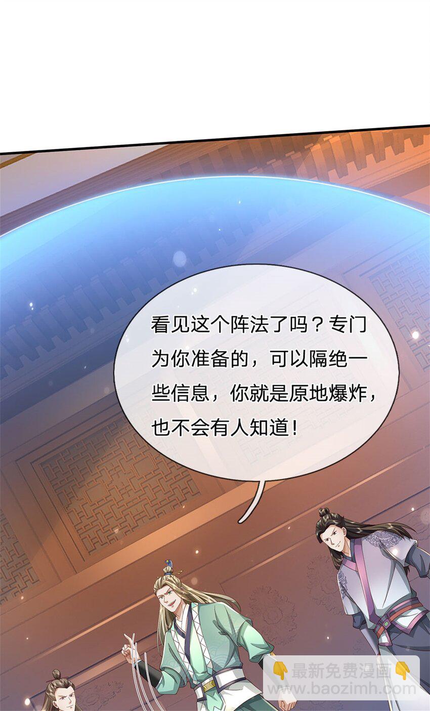 第75话 定时炸弹，经历了啥-第77话