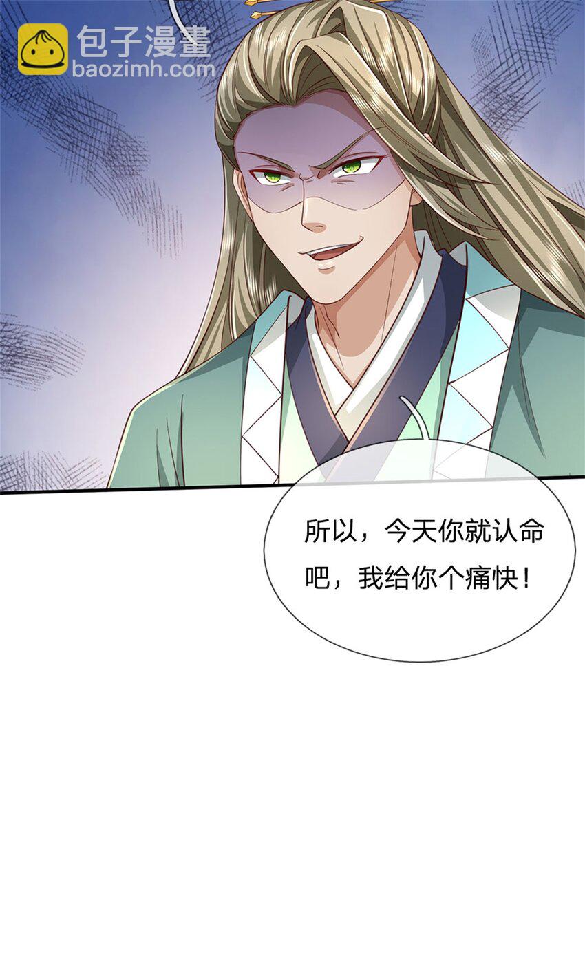 第75话 定时炸弹，经历了啥-第77话