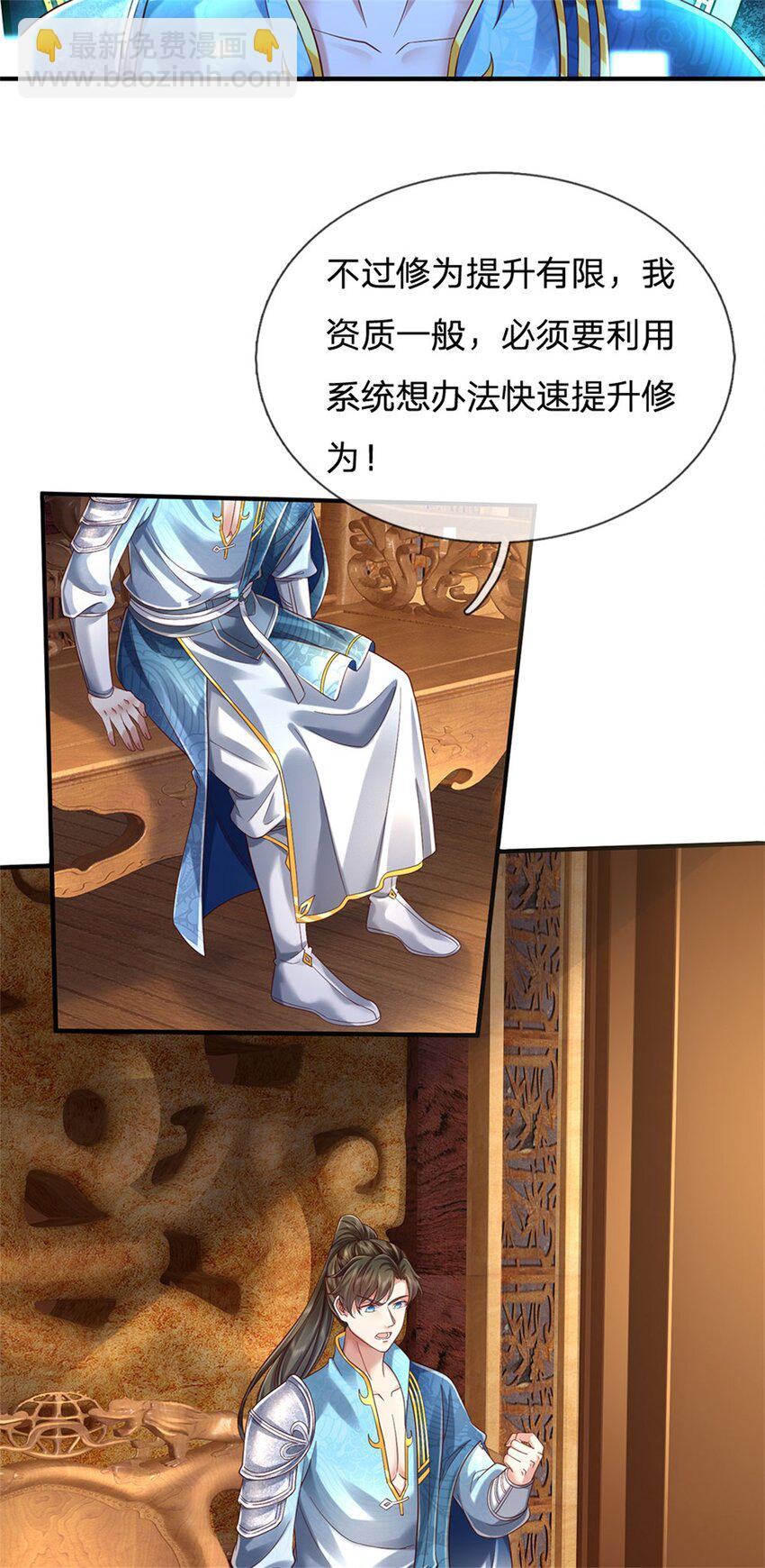 第75话 定时炸弹，经历了啥-第77话