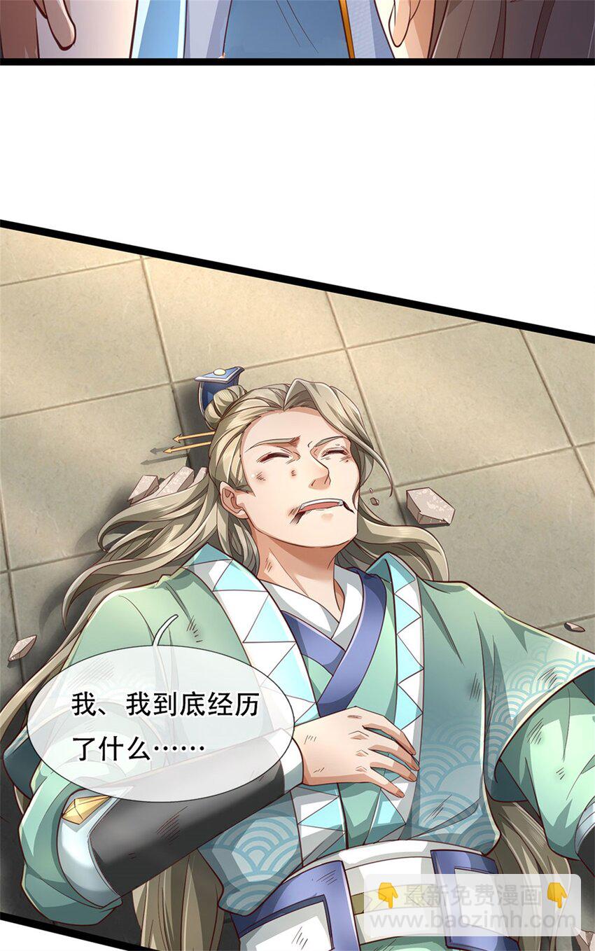 第75话 定时炸弹，经历了啥-第77话