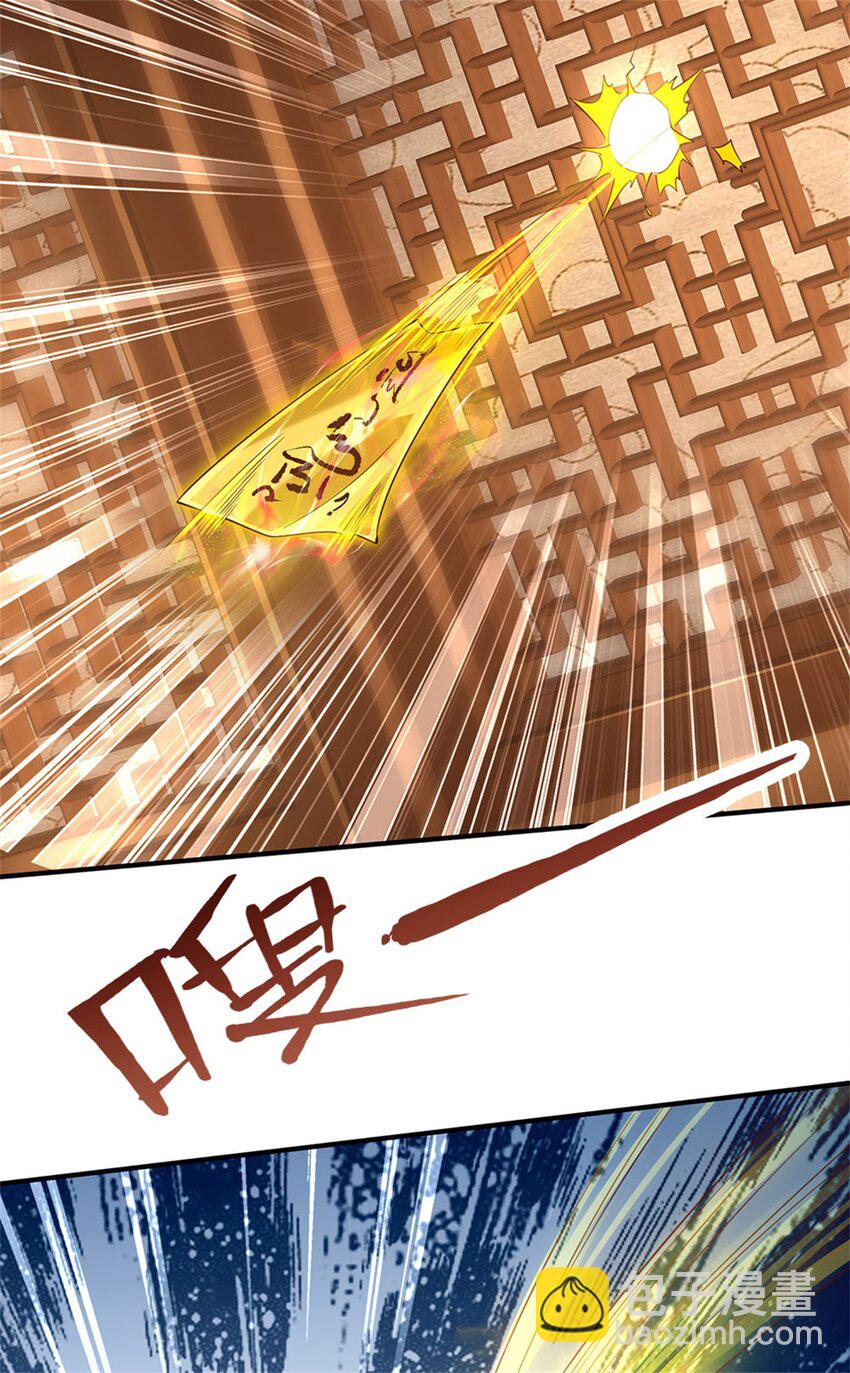 第75话 定时炸弹，经历了啥-第77话