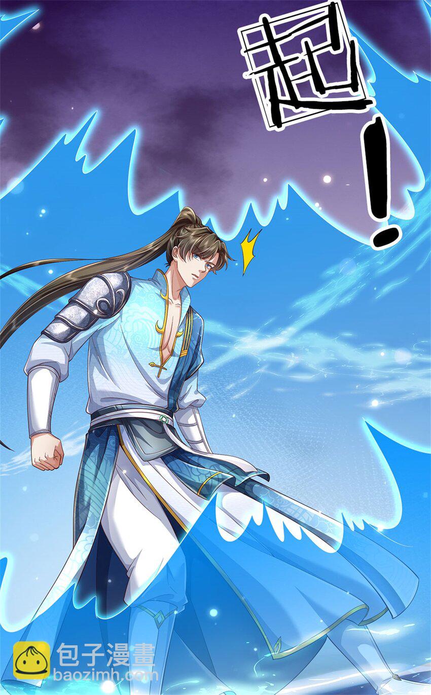 第75话 定时炸弹，经历了啥-第77话