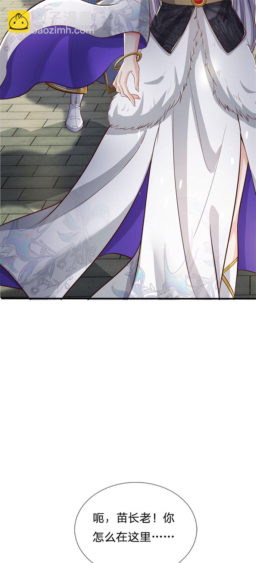 第77话 白挨揍了，化羽真经-第79话