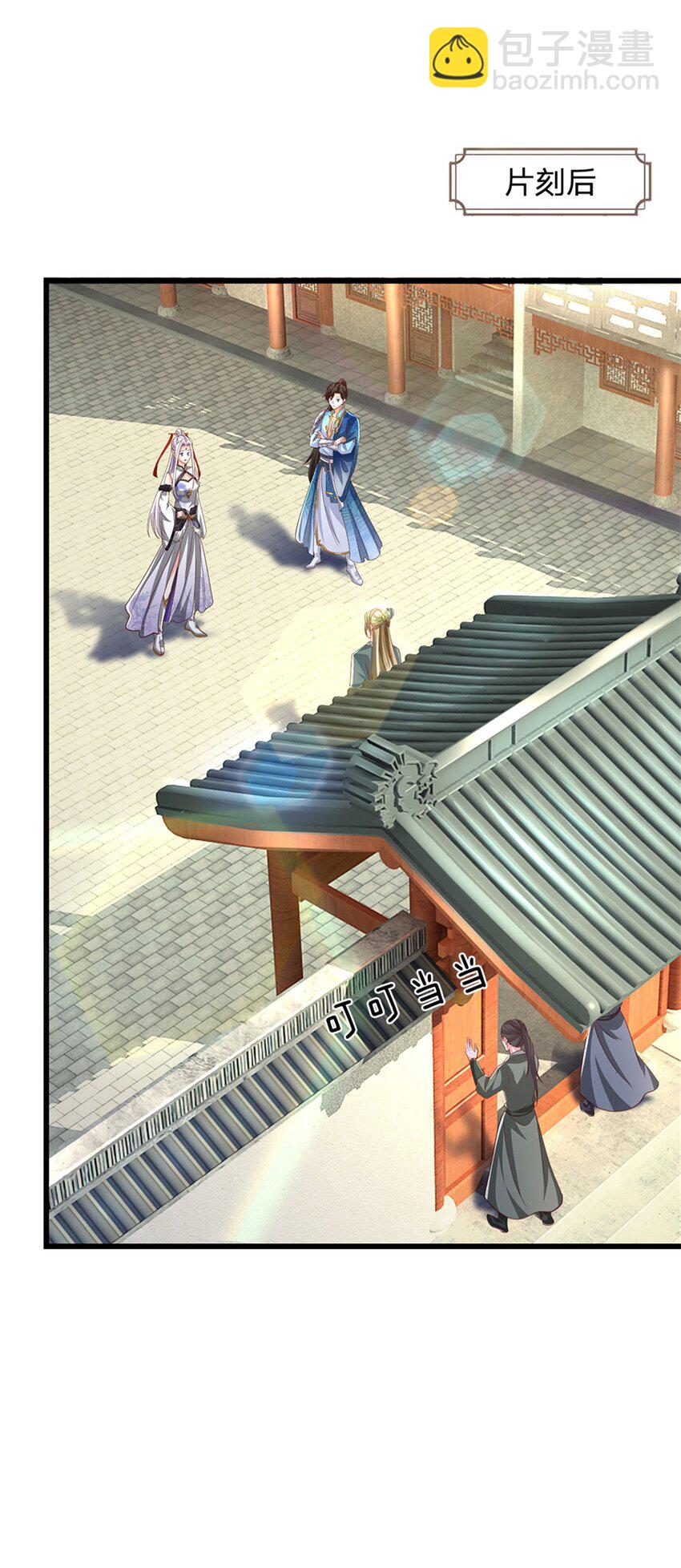 第79话 偷窃废丹，证据确凿-第81话