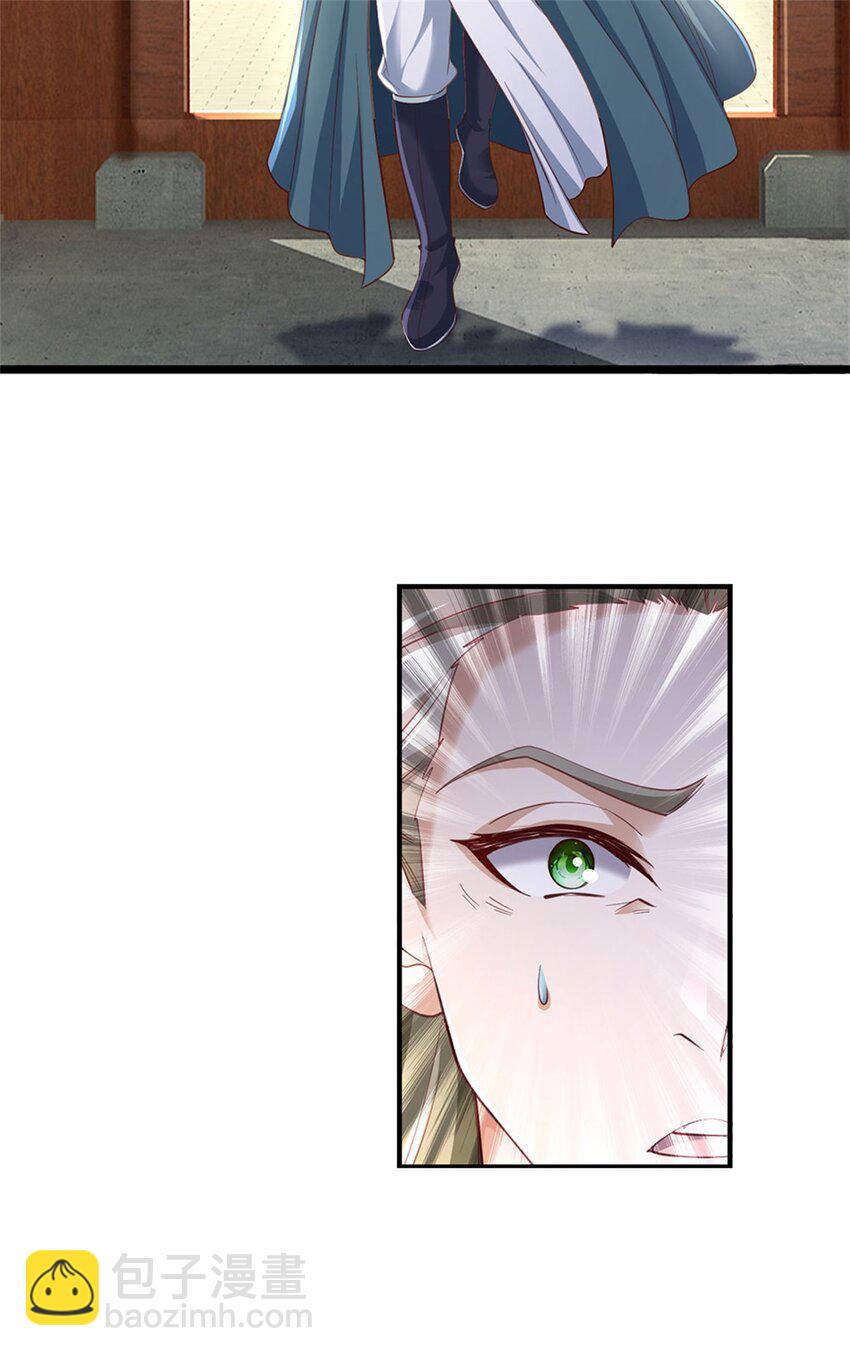 第79话 偷窃废丹，证据确凿-第81话