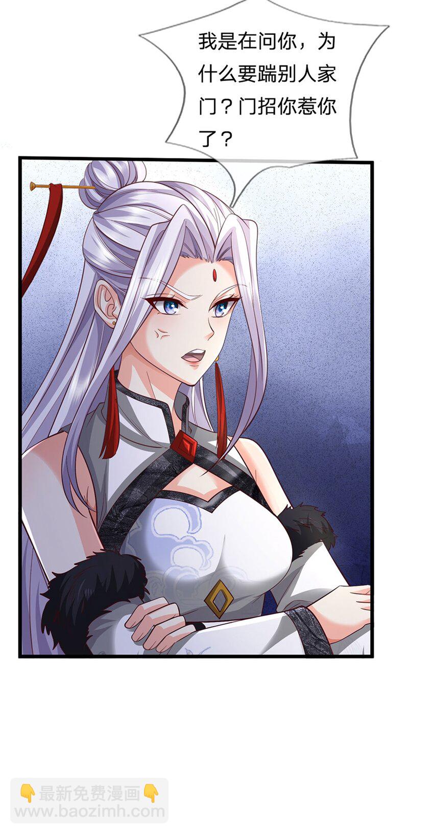 第79话 偷窃废丹，证据确凿-第81话