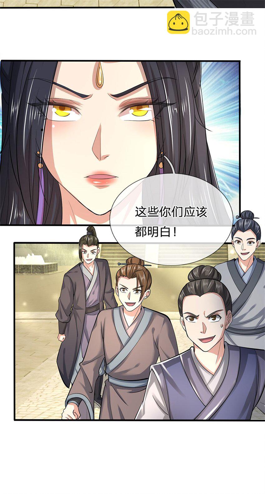 第81话 达成合谋，机缘争夺-第83话