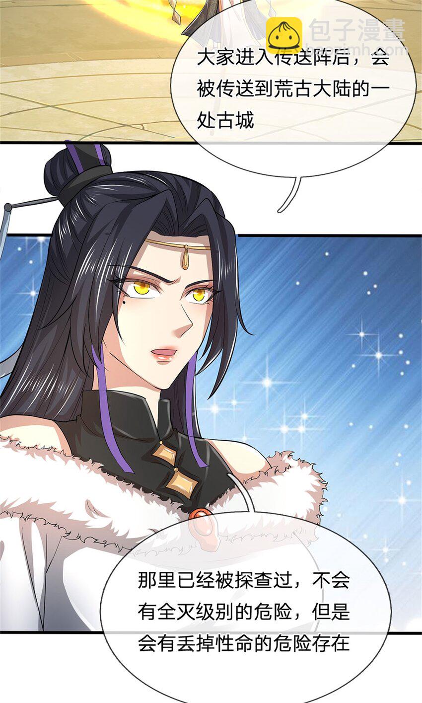 第81话 达成合谋，机缘争夺-第83话