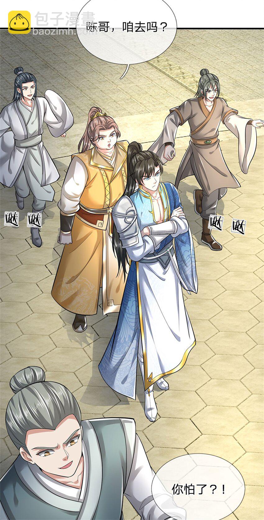 第81话 达成合谋，机缘争夺-第83话