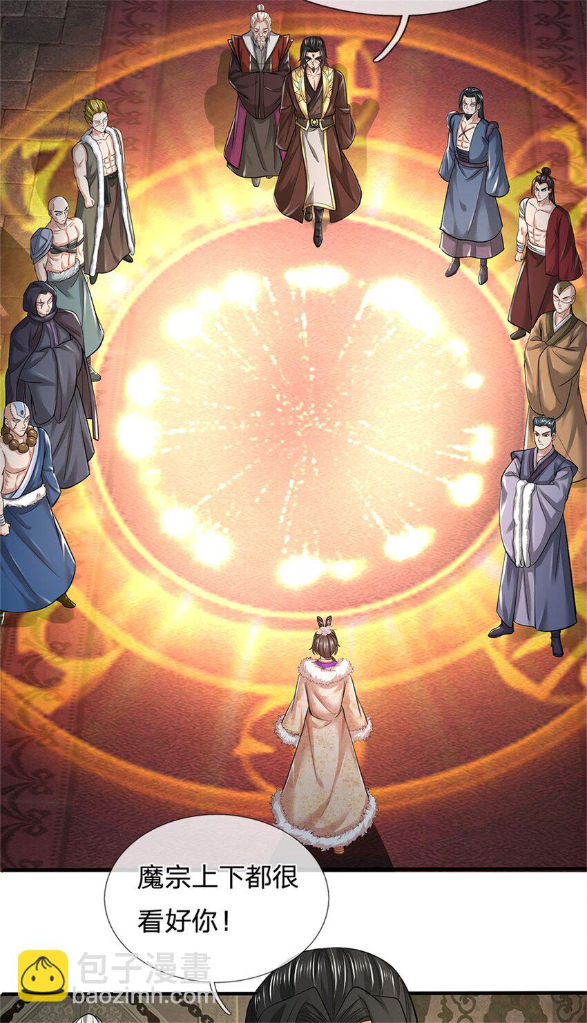 第81话 达成合谋，机缘争夺-第83话