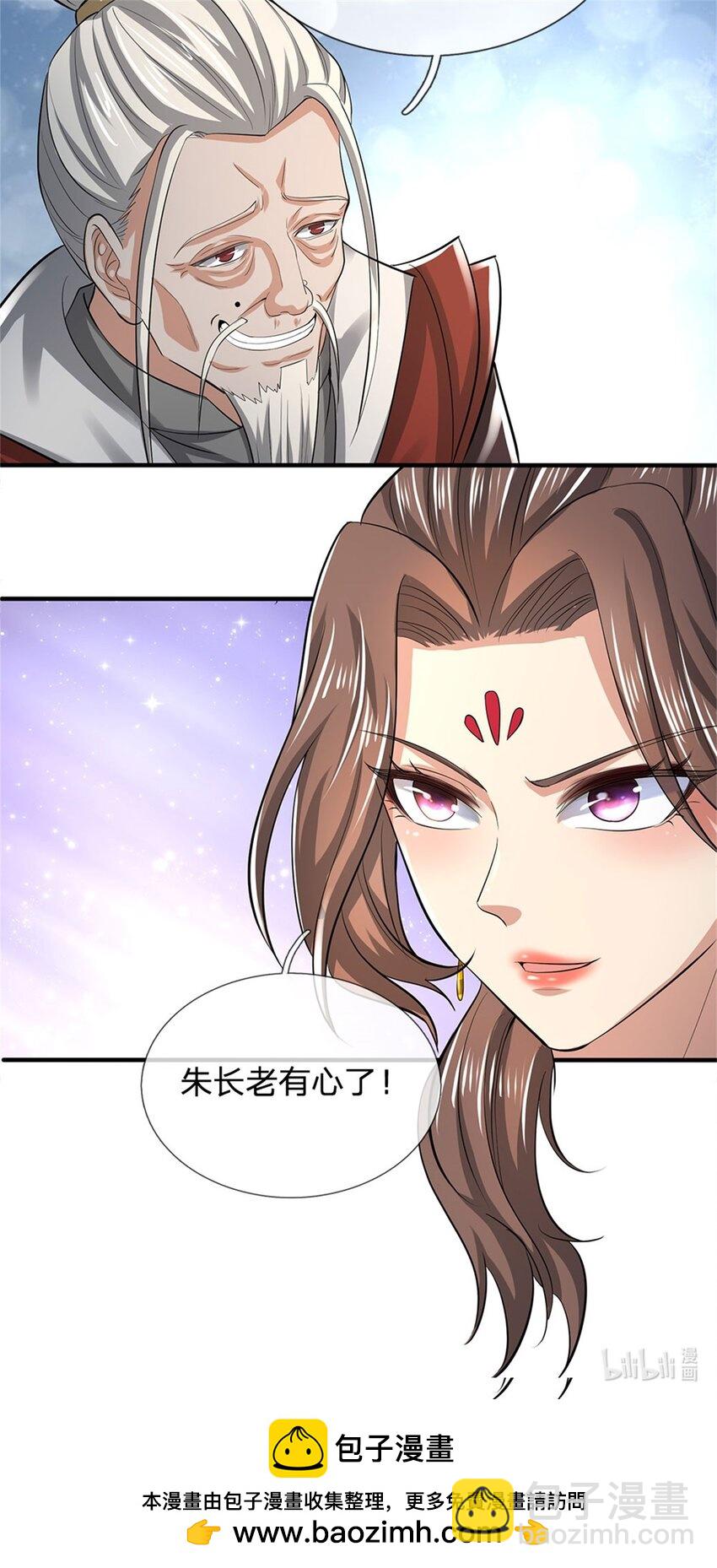 第81话 达成合谋，机缘争夺-第83话