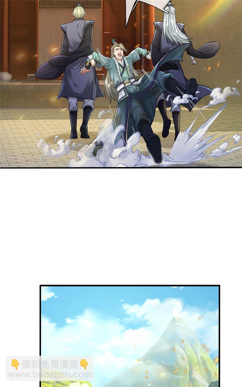 第81话 达成合谋，机缘争夺-第83话