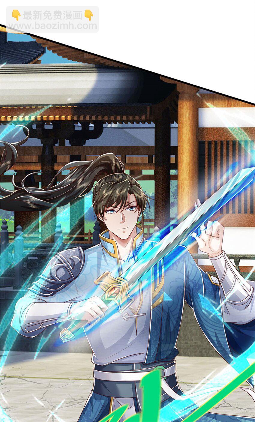 第83话 灵气殆尽，好多武器-第85话