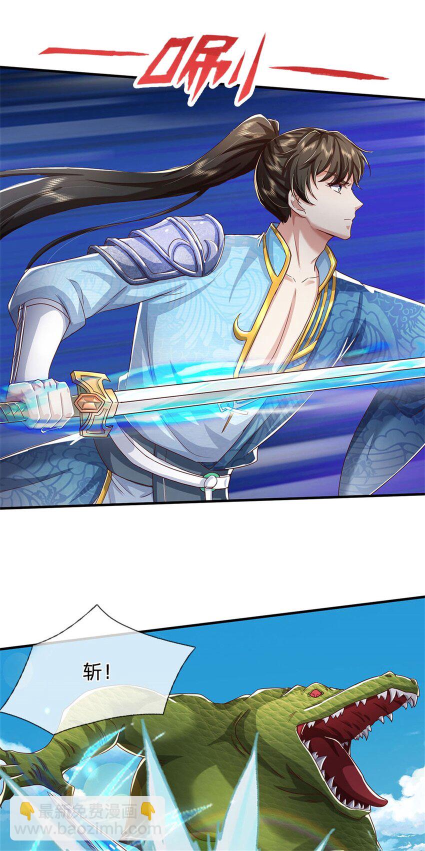 第83话 灵气殆尽，好多武器-第85话