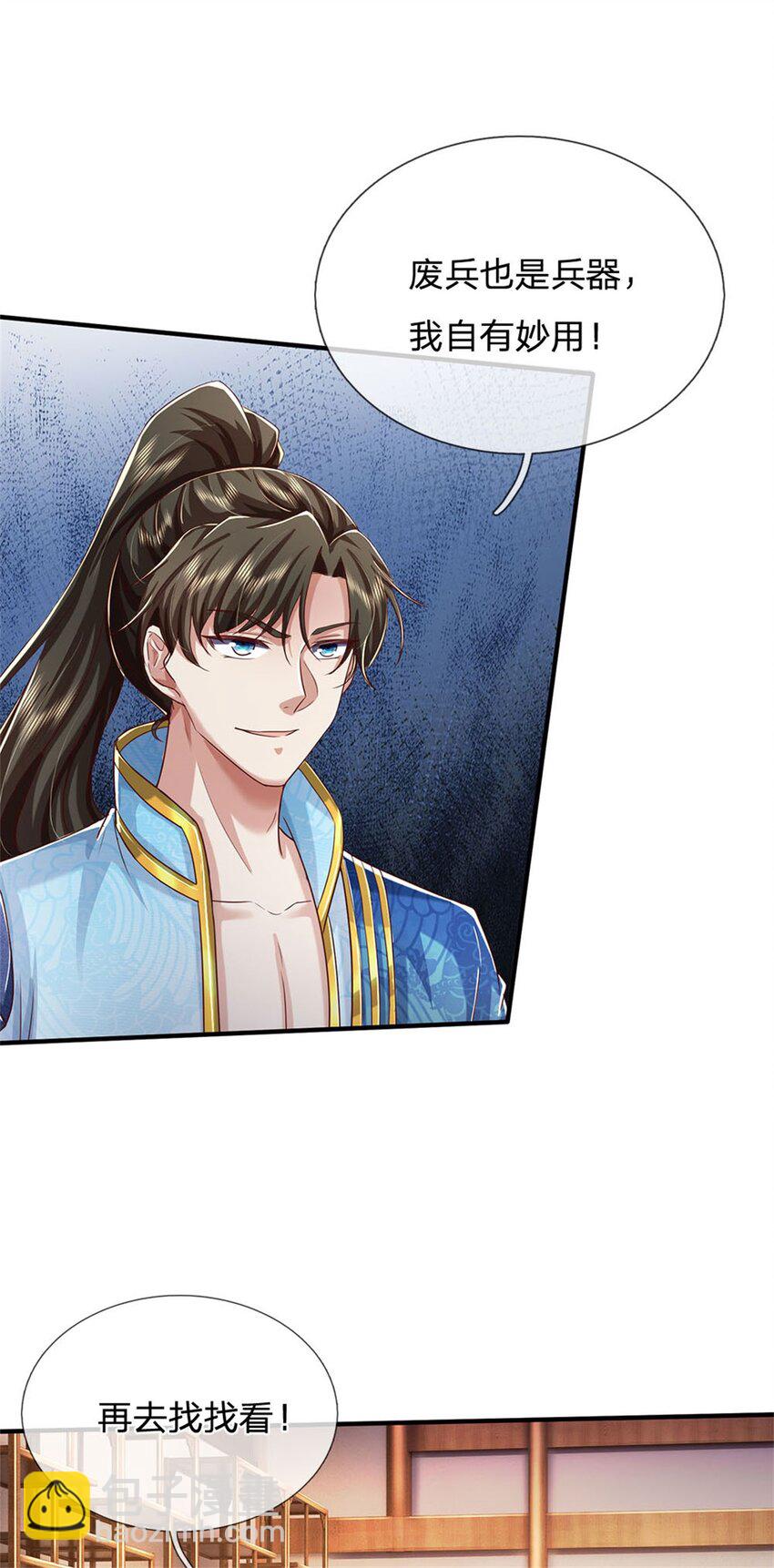 第83话 灵气殆尽，好多武器-第85话