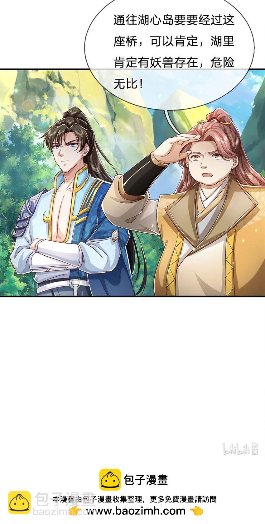 第83话 灵气殆尽，好多武器-第85话