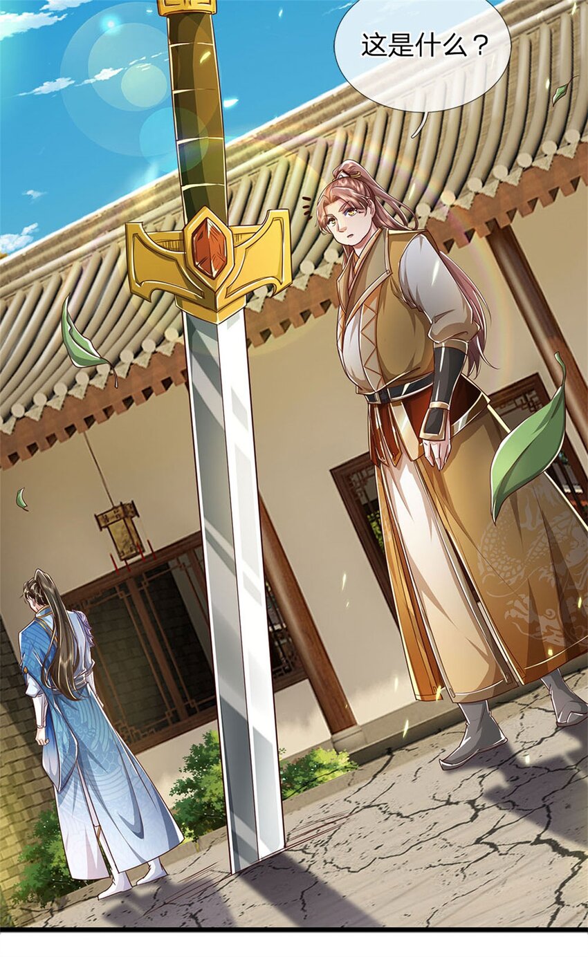 第83话 灵气殆尽，好多武器-第85话