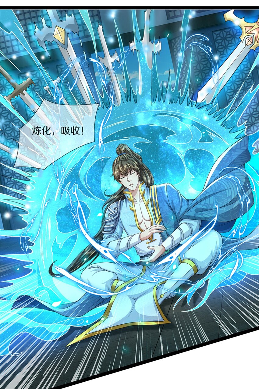 第85话 炼化吸收，一个不留-第87话