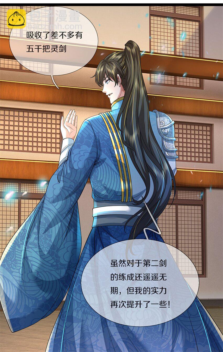 第85话 炼化吸收，一个不留-第87话