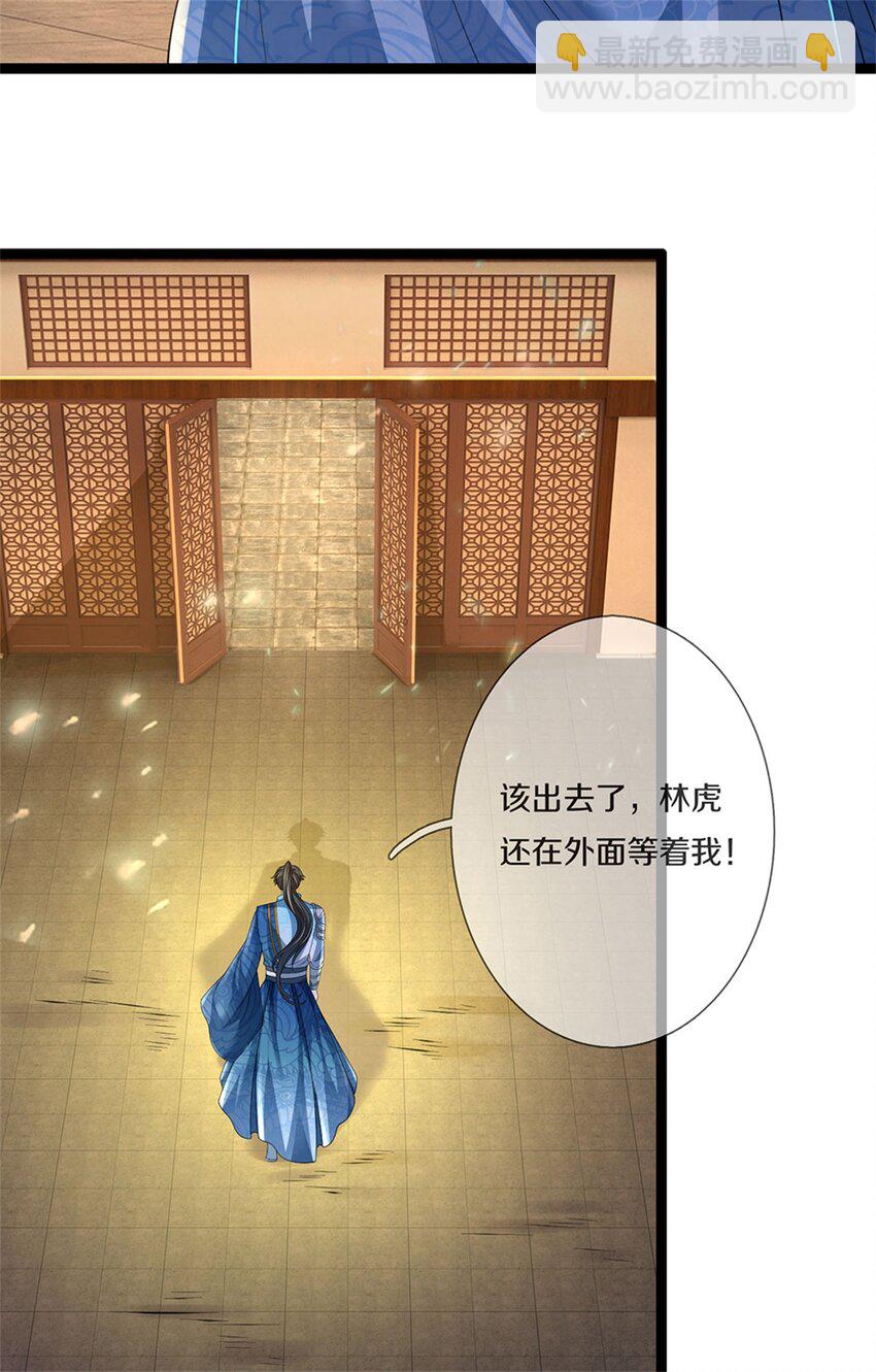 第85话 炼化吸收，一个不留-第87话