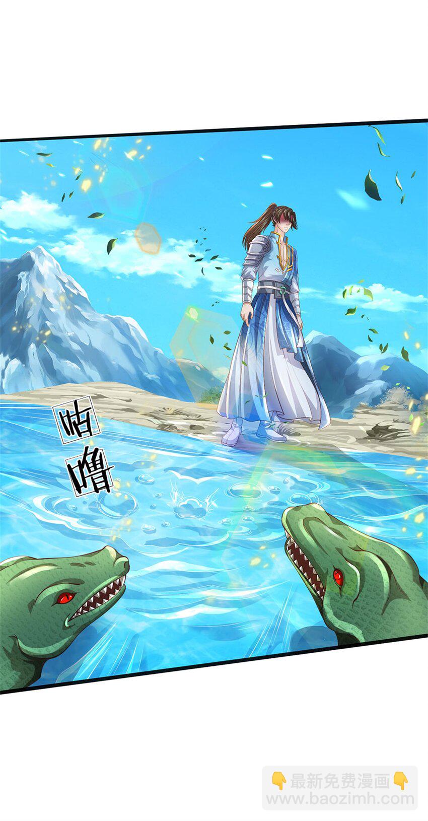 第85话 炼化吸收，一个不留-第87话