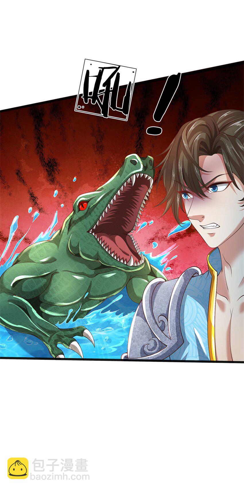 第85话 炼化吸收，一个不留-第87话