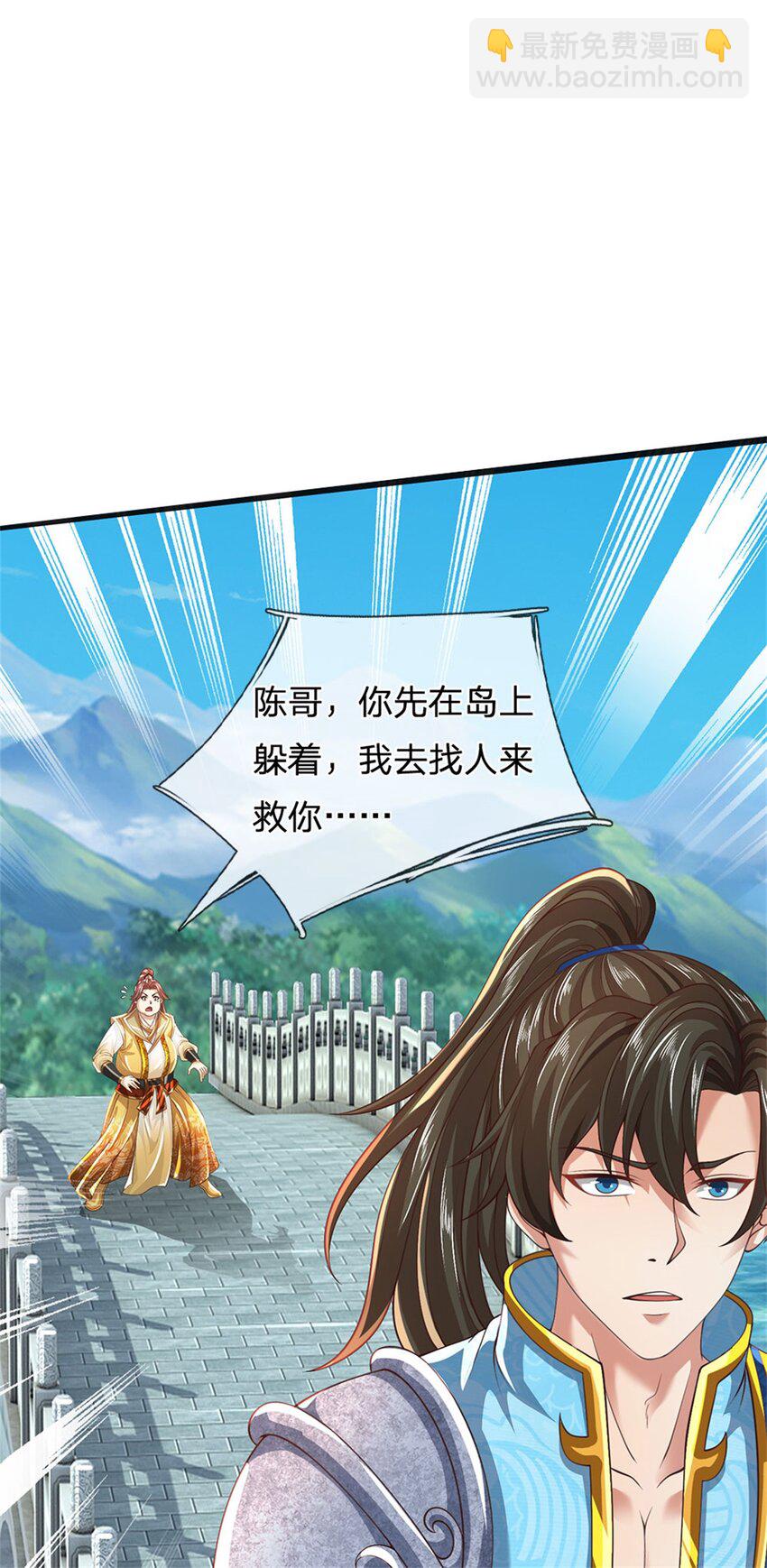 第85话 炼化吸收，一个不留-第87话