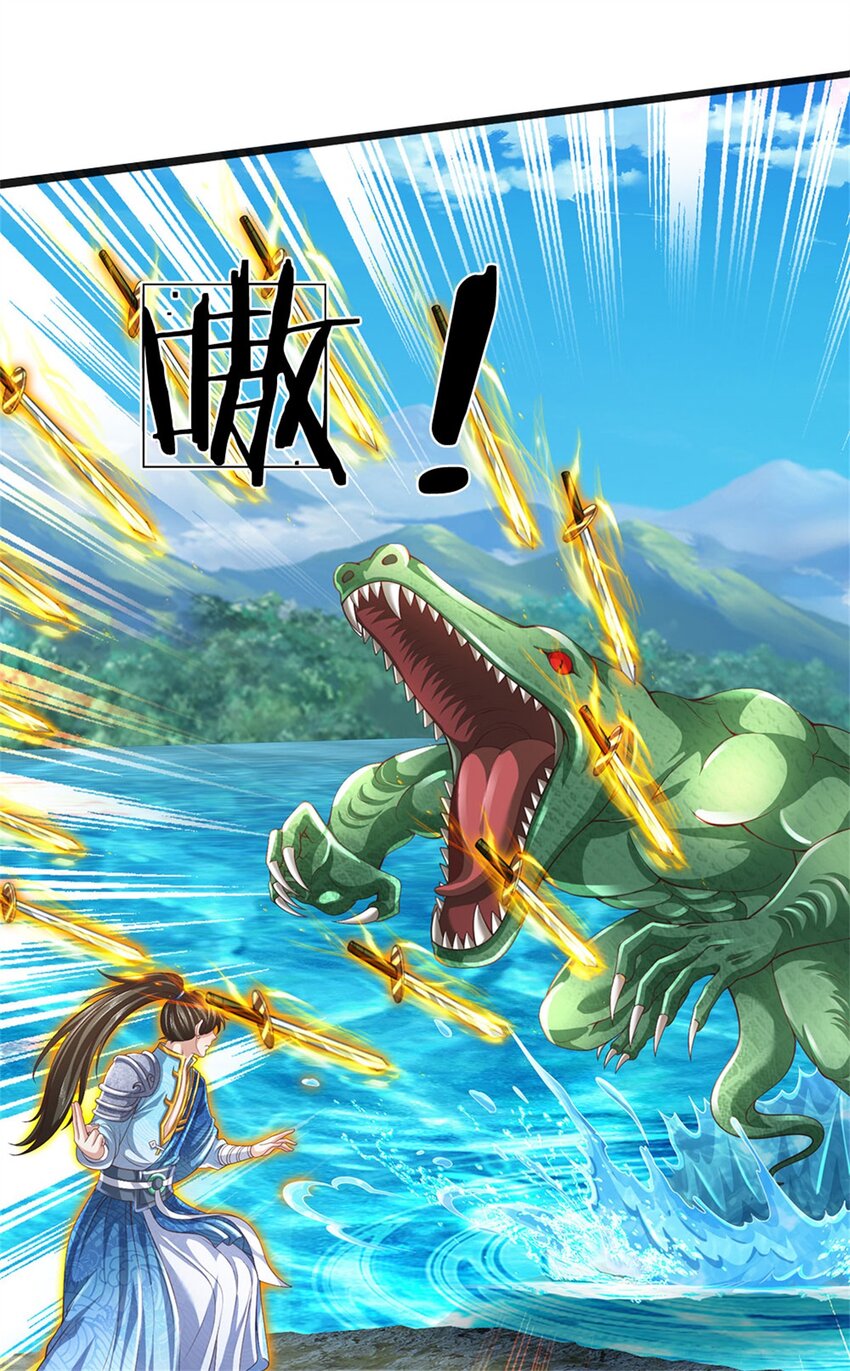 第85话 炼化吸收，一个不留-第87话