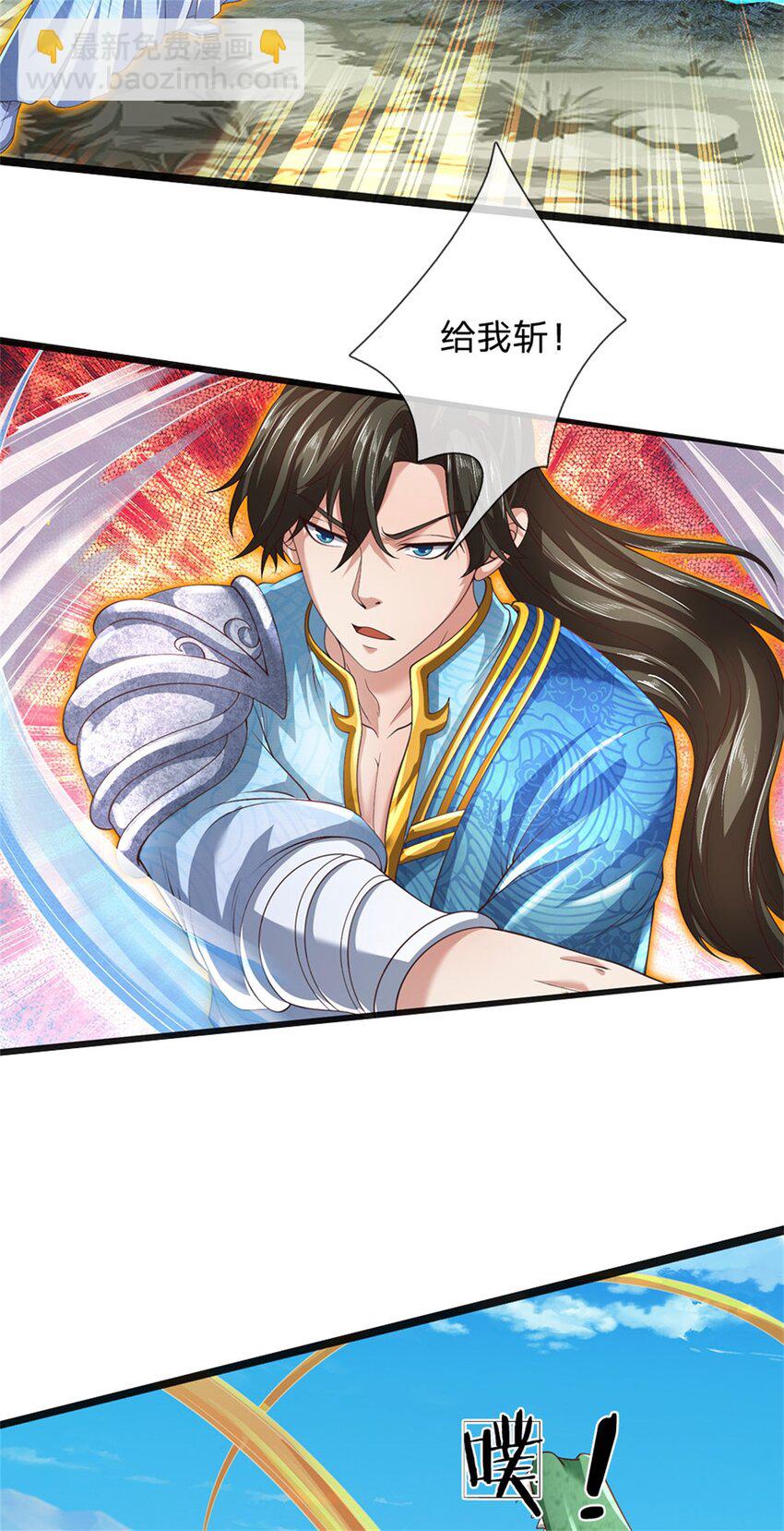 第85话 炼化吸收，一个不留-第87话