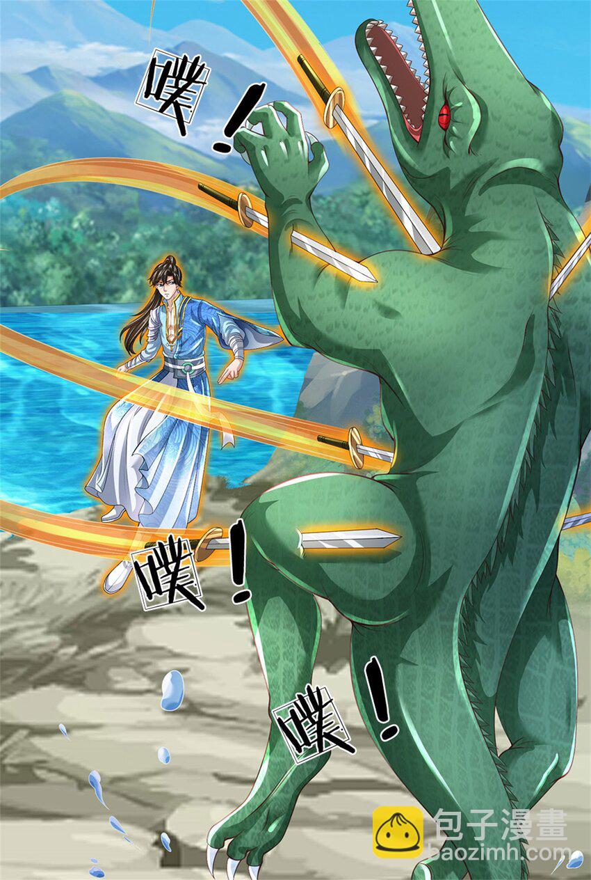 第85话 炼化吸收，一个不留-第87话