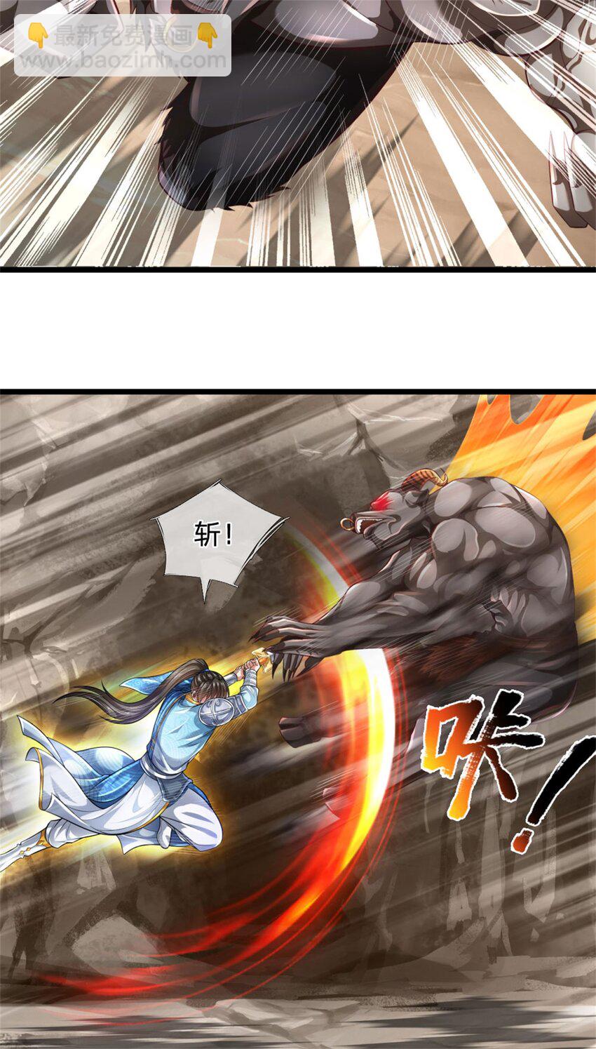 第87话 三座宝库，我全都要-第89话