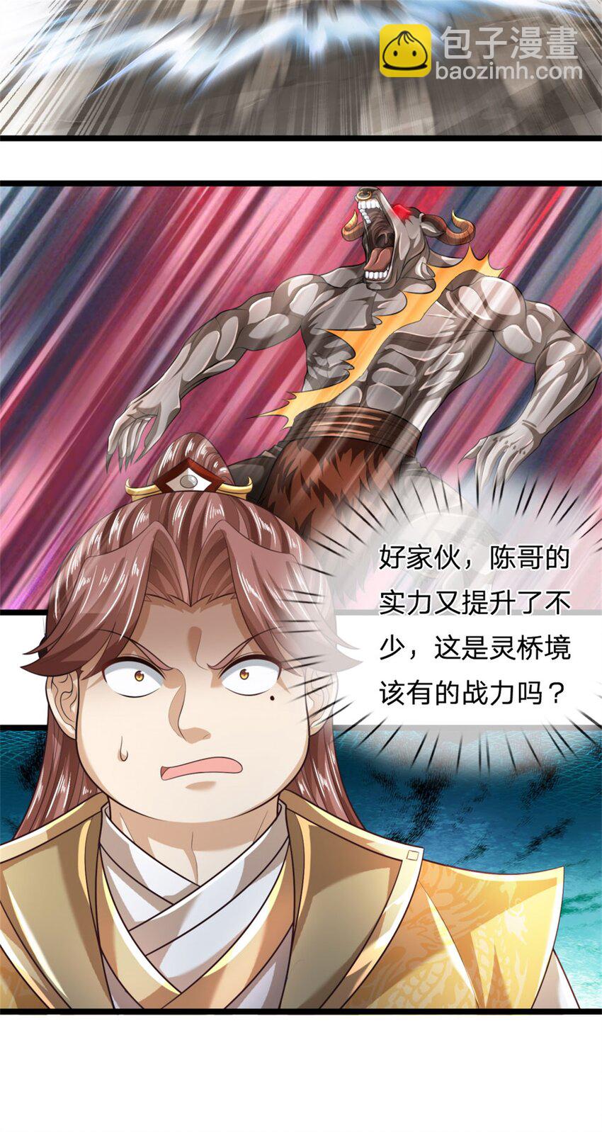 第87话 三座宝库，我全都要-第89话