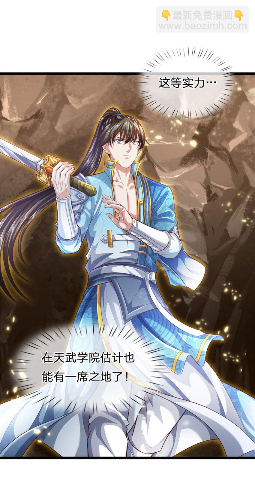 第87话 三座宝库，我全都要-第89话