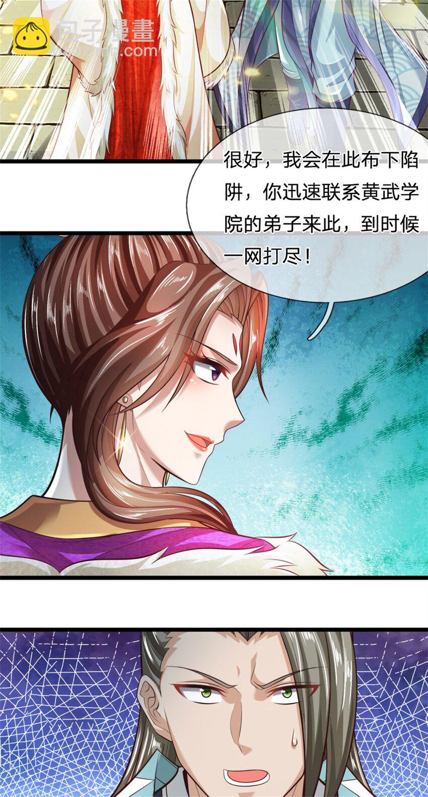 第87话 三座宝库，我全都要-第89话