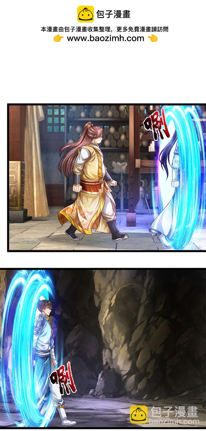 第87话 三座宝库，我全都要-第89话